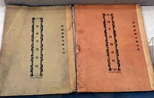 KUNMING - MUSEE DU CHEMIN DE FER YUNNAN (85)